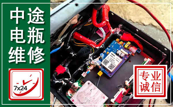 新荣汽车换电瓶,附近电瓶维修救援电话