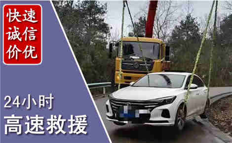 新荣高速公路救援场景与案例