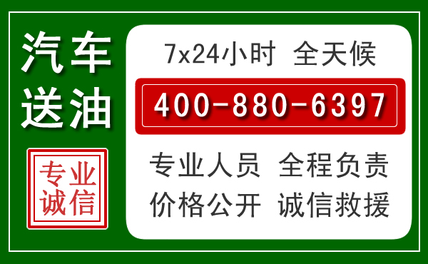 新荣拖车救援发展新趋势:北斗导航系统加持下的拖车救援特点